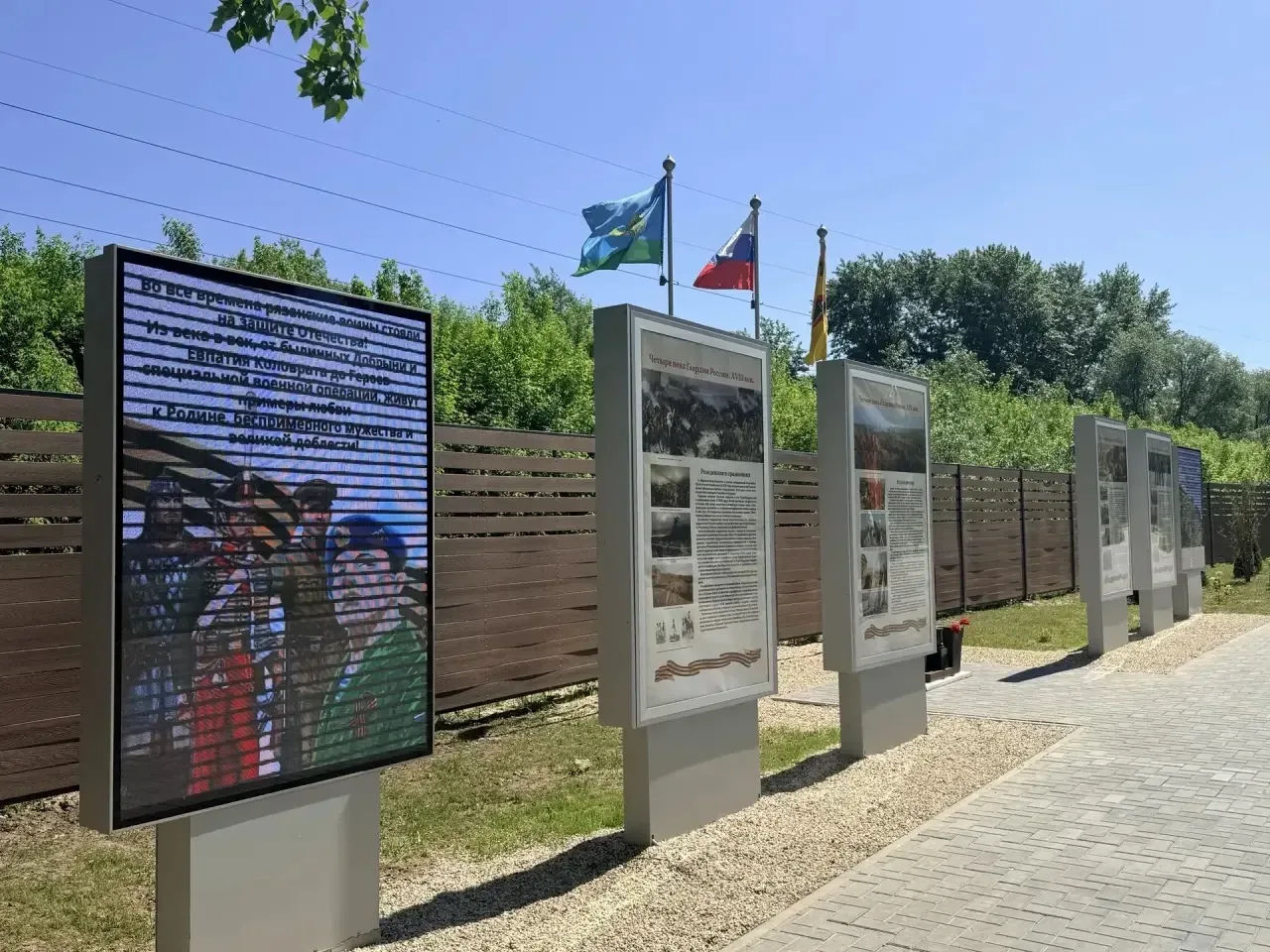 🇷🇺 Память в городе: место силы и гордости Рязани  🌿В Рязани это место называется Гвардейский сквер. 