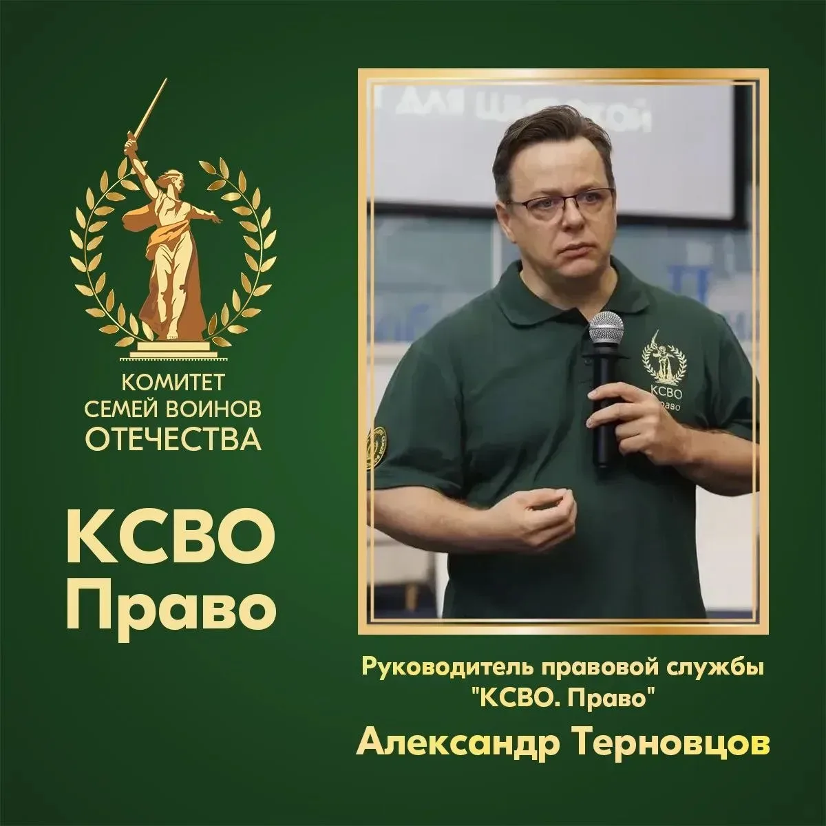 ⚡️ Отсутствие брака не повод лишать ребенка выплаты  💫 Юристы КСВО столкнулись с ситуацией, когда не