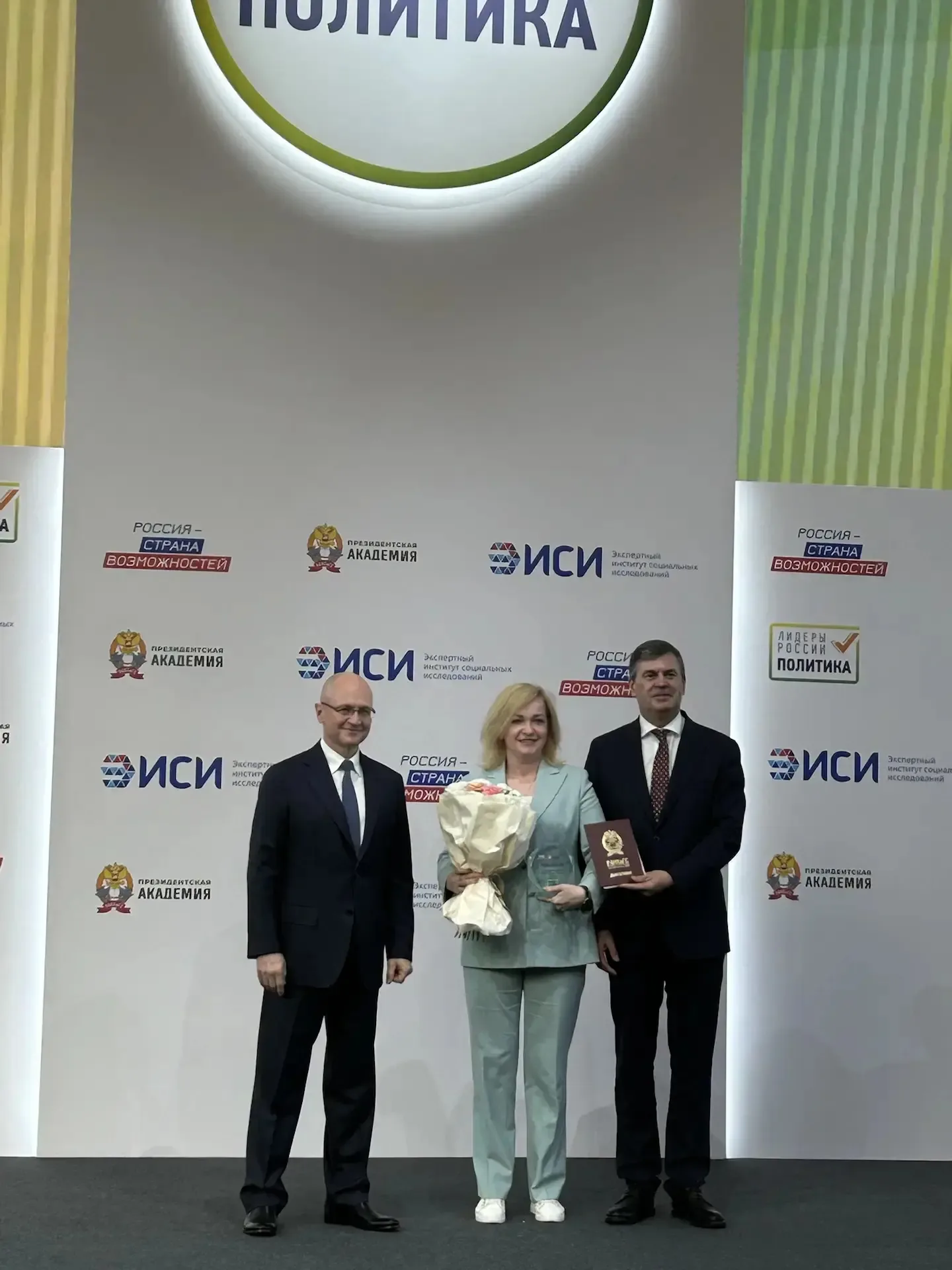 ⚡️ Юлия Белехова — победитель Всероссийского конкурса "Лидеры России. Политика"  🔥 Поздравляем с поб