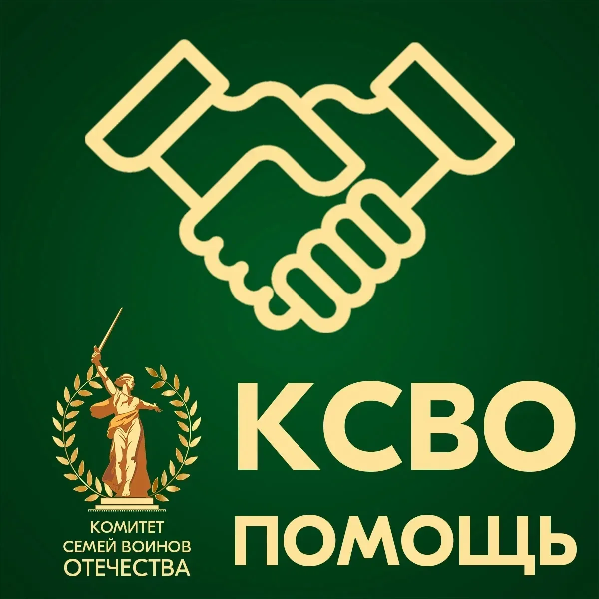 🔥Бытовая справедливость: КСВО помог провести газ в дом матери погибшего бойца  🫂 Иногда помощь семье