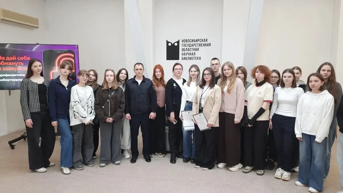 В Новосибирске состоялась лекция по профилактике кибертерроризма в молодёжной среде  17 мая отмечалс