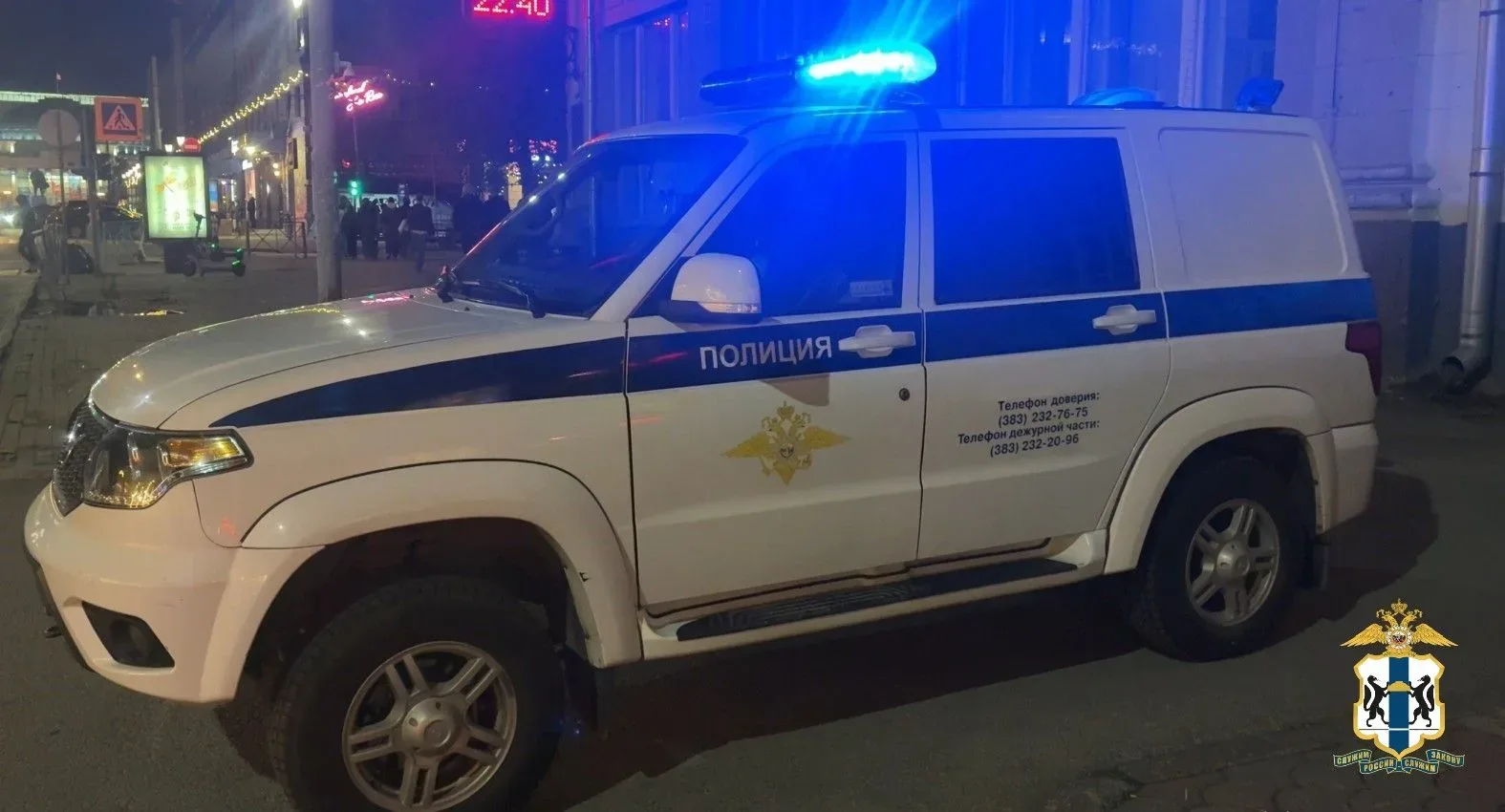 Новосибирские полицейские задержали подозреваемых в вымогательстве  15 мая в отдел полиции № 6 «Октя