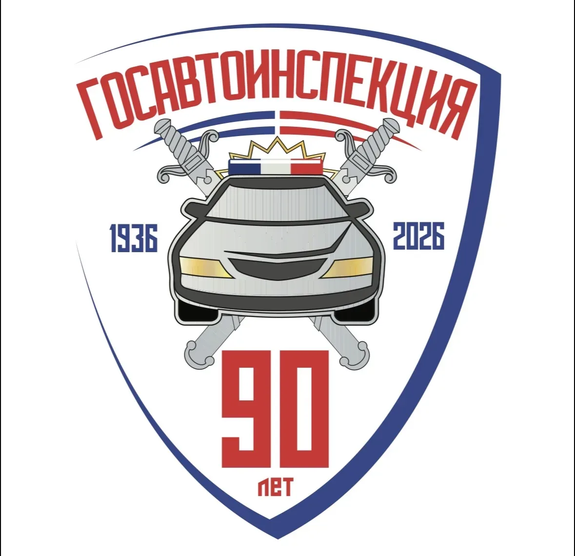 В преддверии летних каникул Барабинская Госавтоинспекция призывает горожан соблюдать правила безопас