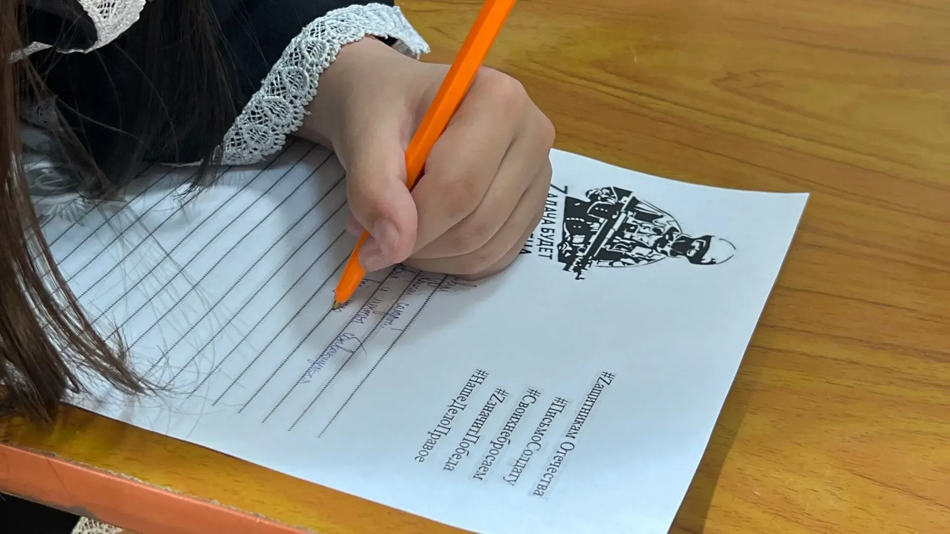 Школьники из Челябинской области написали письма  ✏️ Ученики шестого класса школы №138 решили поддер