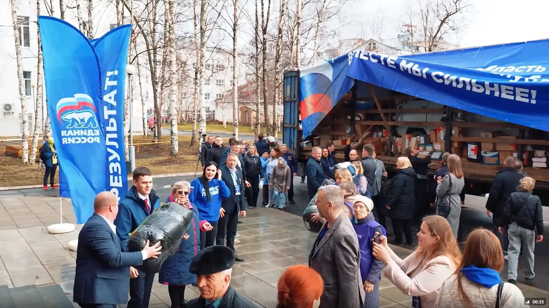 Из Архангельска в зону СВО отправили новую партию помощи  🚛 Жители Архангельской области собрали и о