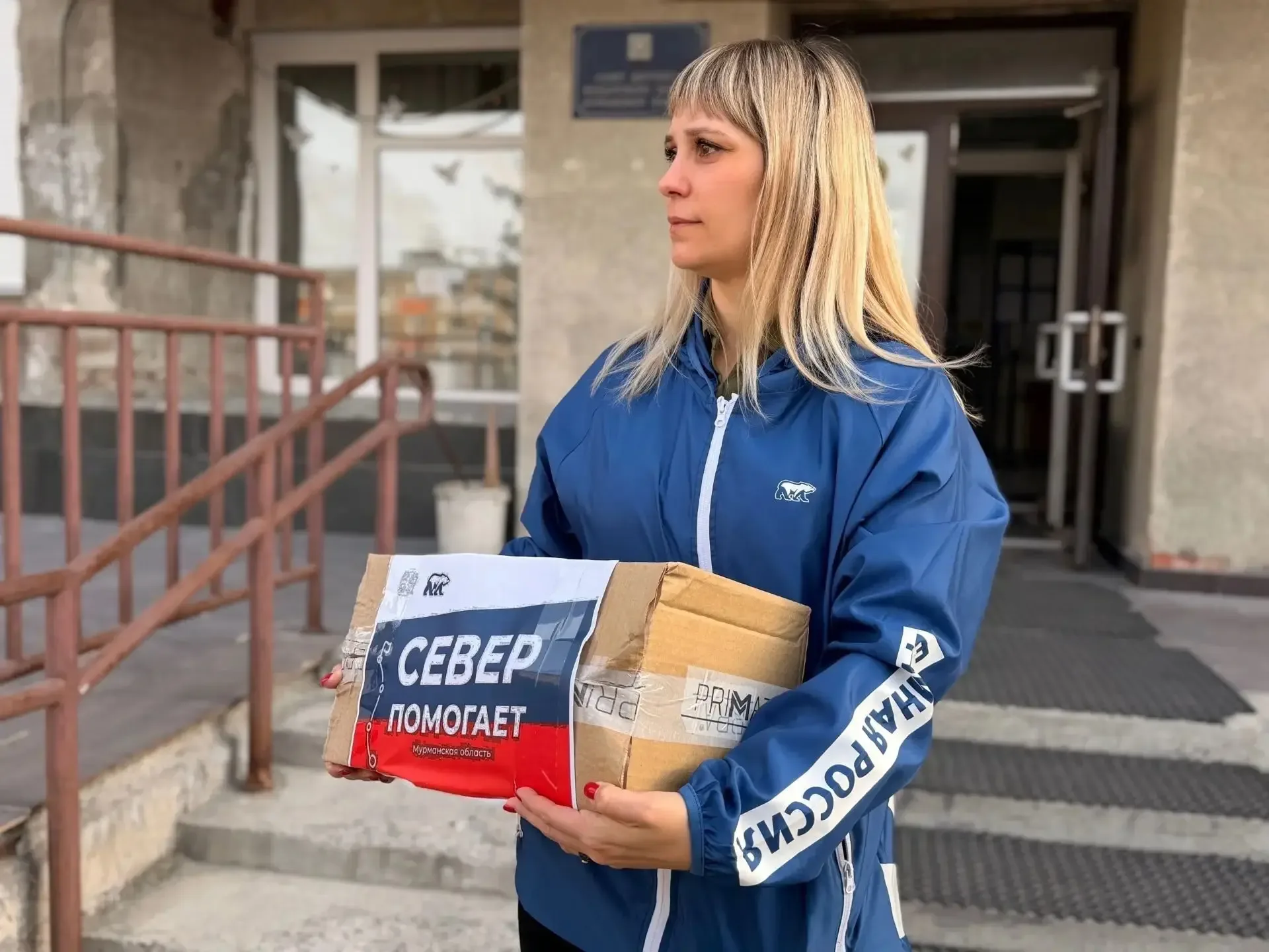 Из Мурманской области на передовую отправлена очередная партия помощи  🛠 Неравнодушные жители Ковдор