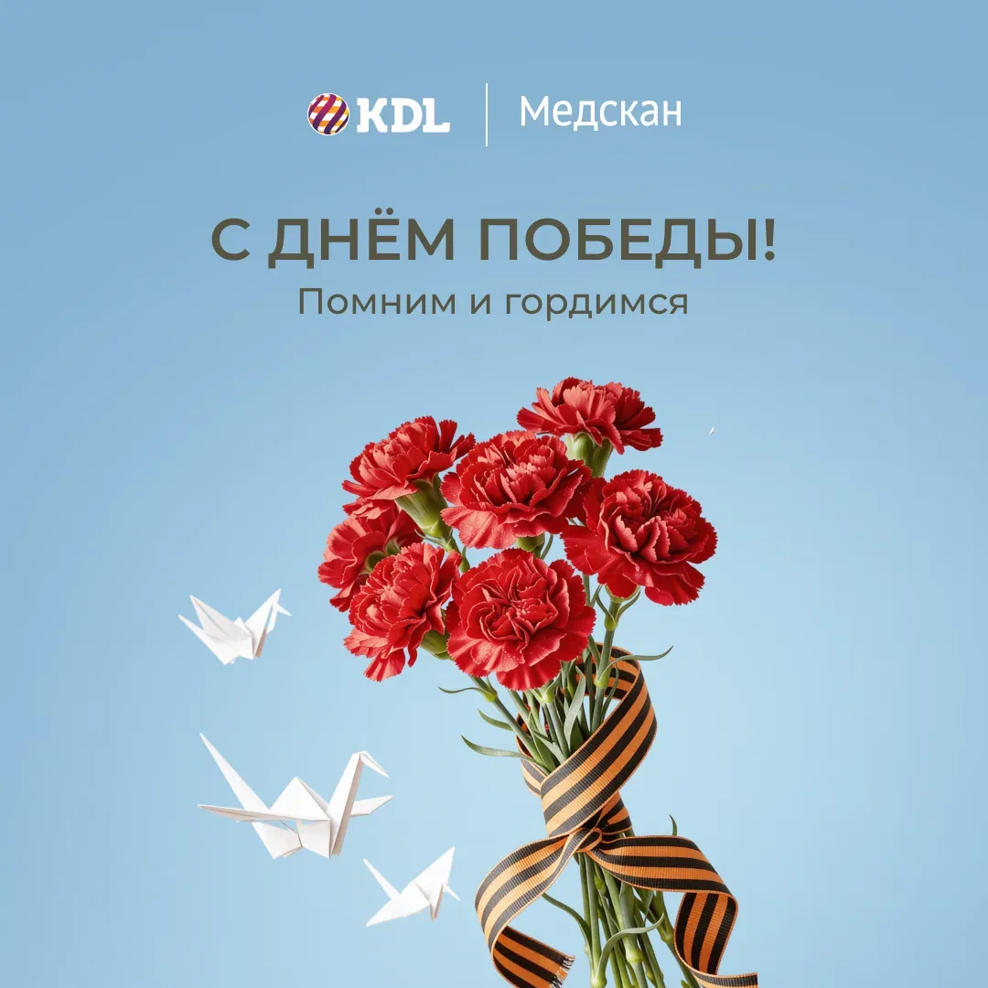 Есть праздники, которые живут не в календаре, а в сердце. День Победы - именно такой.  Это дата вне 