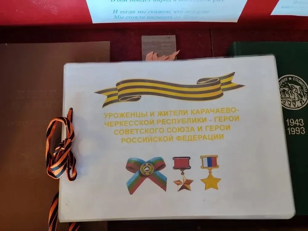 18 мая 2026 г., в Международный день музеев, в КЧР ГБПОО МПК «Профессионал» была проведена экскурсия