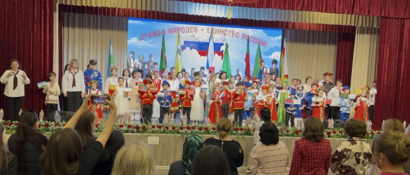 💥В зале ЦОД «Спутник» прошло торжественное мероприятие под девизом «Дружба народов — единство России