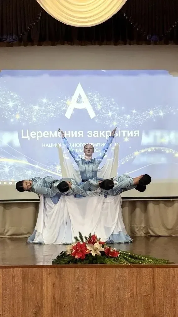 🏆ГРАНДИОЗНЫЙ ФИНАЛ: ТОРЖЕСТВЕННОЕ ЗАКРЫТИЕ РЕГИОНАЛЬНЫХ ЧЕМПИОНАТОВ «АБИЛИМПИКС 2026» И «МАСТЕР ГОДА