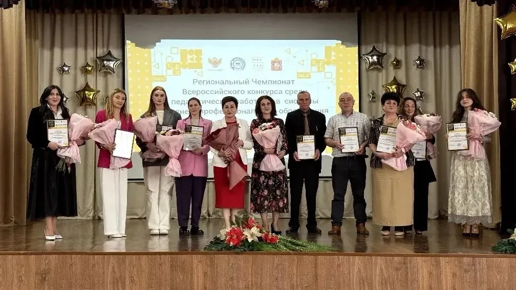 🏆ГРАНДИОЗНЫЙ ФИНАЛ: ТОРЖЕСТВЕННОЕ ЗАКРЫТИЕ РЕГИОНАЛЬНЫХ ЧЕМПИОНАТОВ «АБИЛИМПИКС 2026» И «МАСТЕР ГОДА