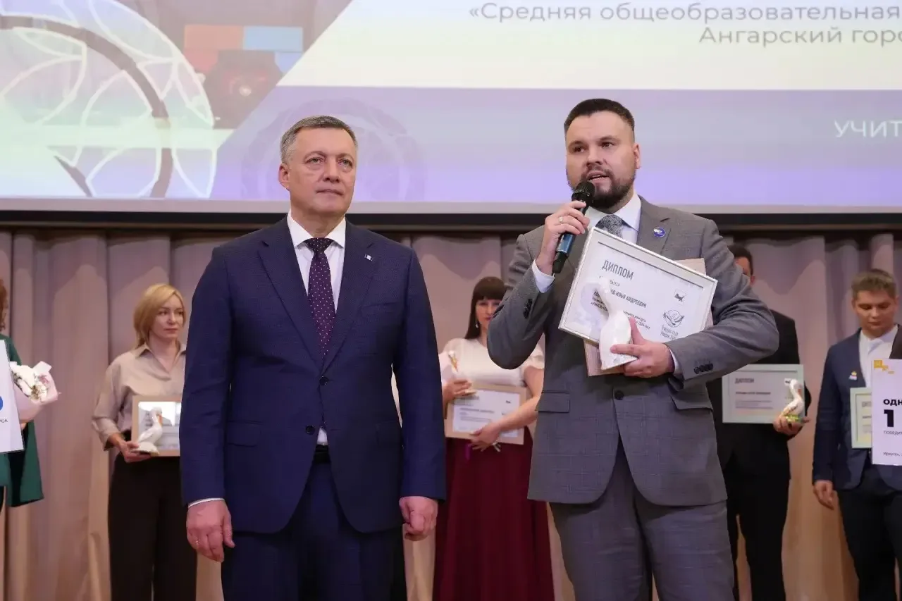 Губернатор Игорь Кобзев наградил победителей областных педагогических конкурсов   🔷Конкурсы ежегодно