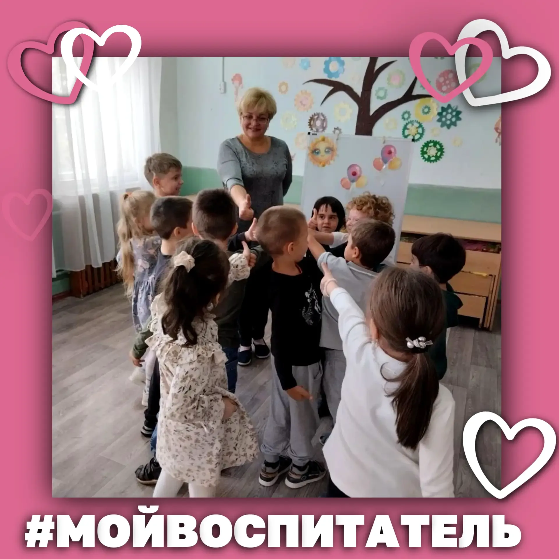 🩷 В рамках Года дошкольного образования мы запускаем особую серию публикаций — о людях, чьё сердце н
