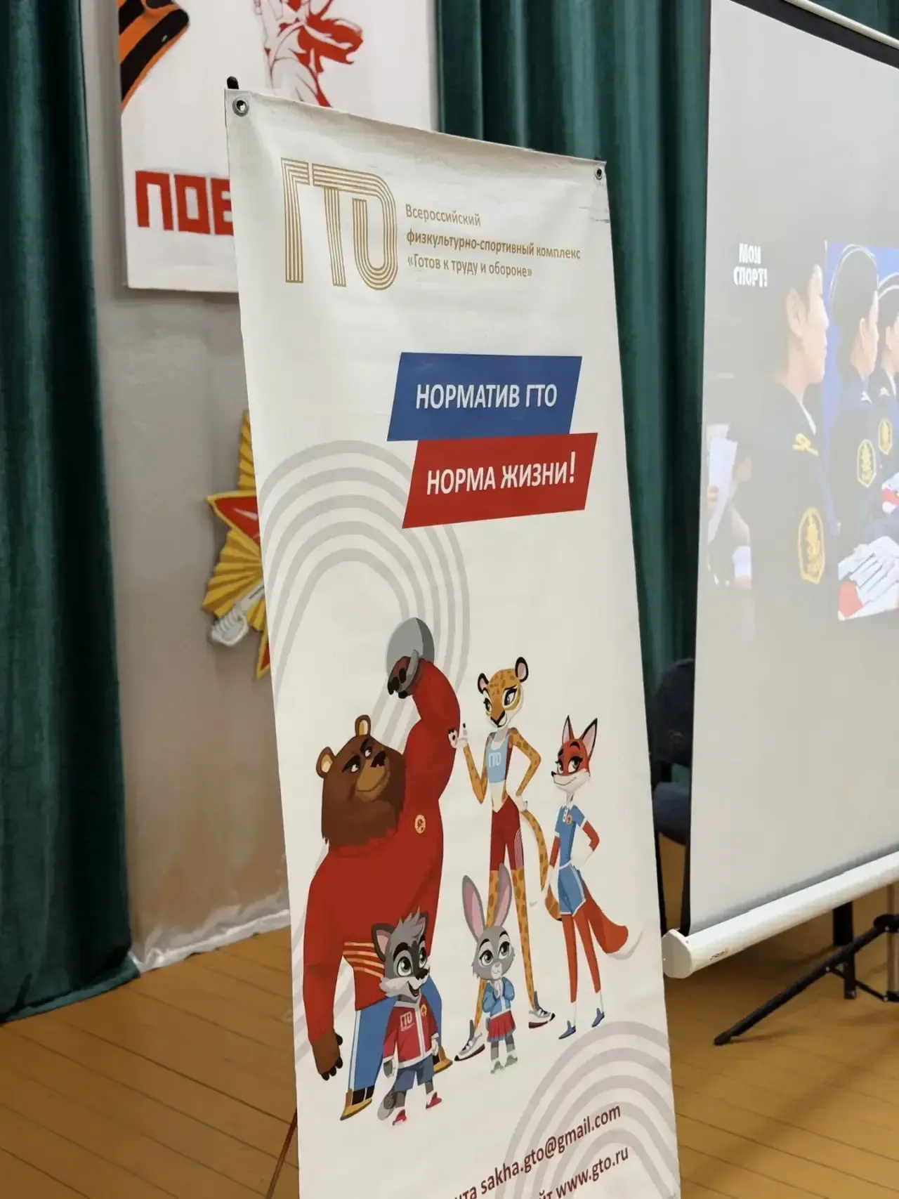 💥 ГТО - для всех!  Вчера, 19 мая, в День пионерии, в Республиканском доме-интернате для престарелых 