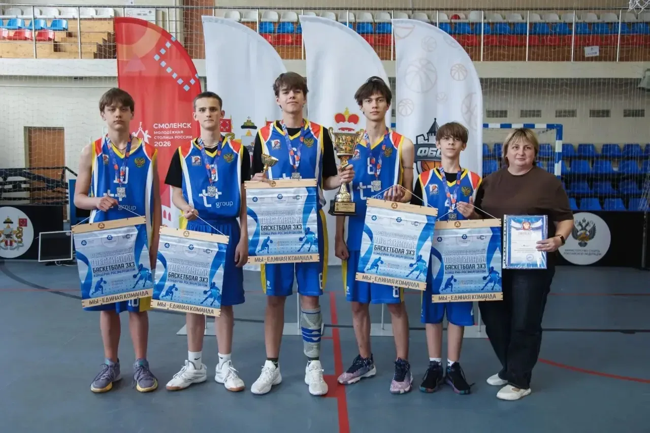 🏀Состоялся региональный финал Школьной баскетбольной лиги 3х3   В Смоленском государственном универс