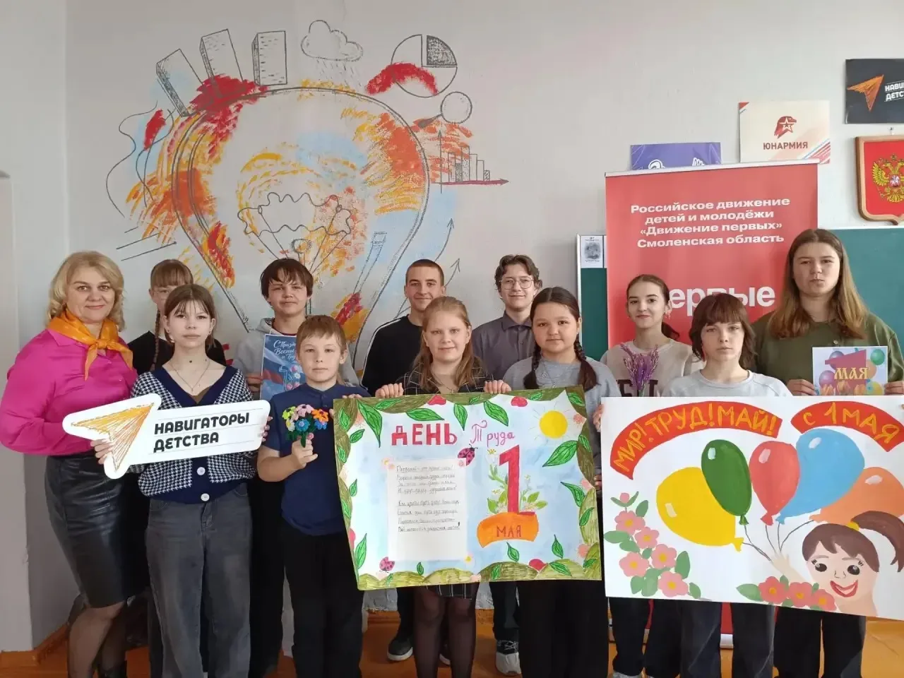 📌В образовательных организациях Смоленской области прошли мероприятия, посвященные Празднику весны и