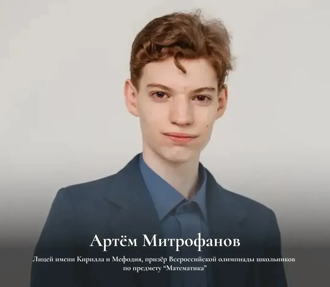 🔥Смоленские школьники на заключительном этапе Всероссийской олимпиады  Завершился заключительный эта