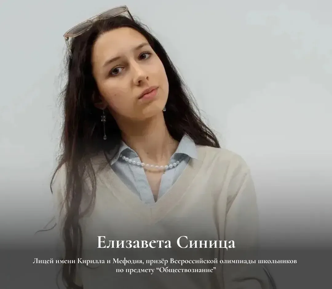 🔥Смоленские школьники на заключительном этапе Всероссийской олимпиады  Завершился заключительный эта
