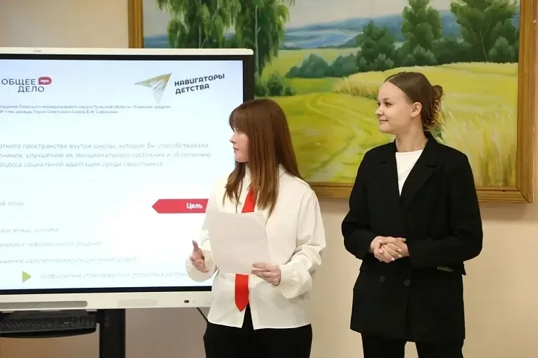 Семья в центре внимания: в Тульской области обсудили создание «Центров семьи» ❤️  Тульскую область п