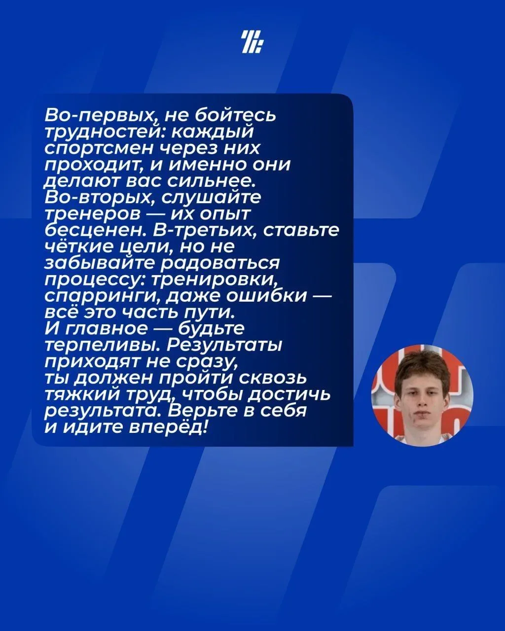 Делимся с вами интервью с чемпионом первенства России и участником первенства мира по рукопашному бо