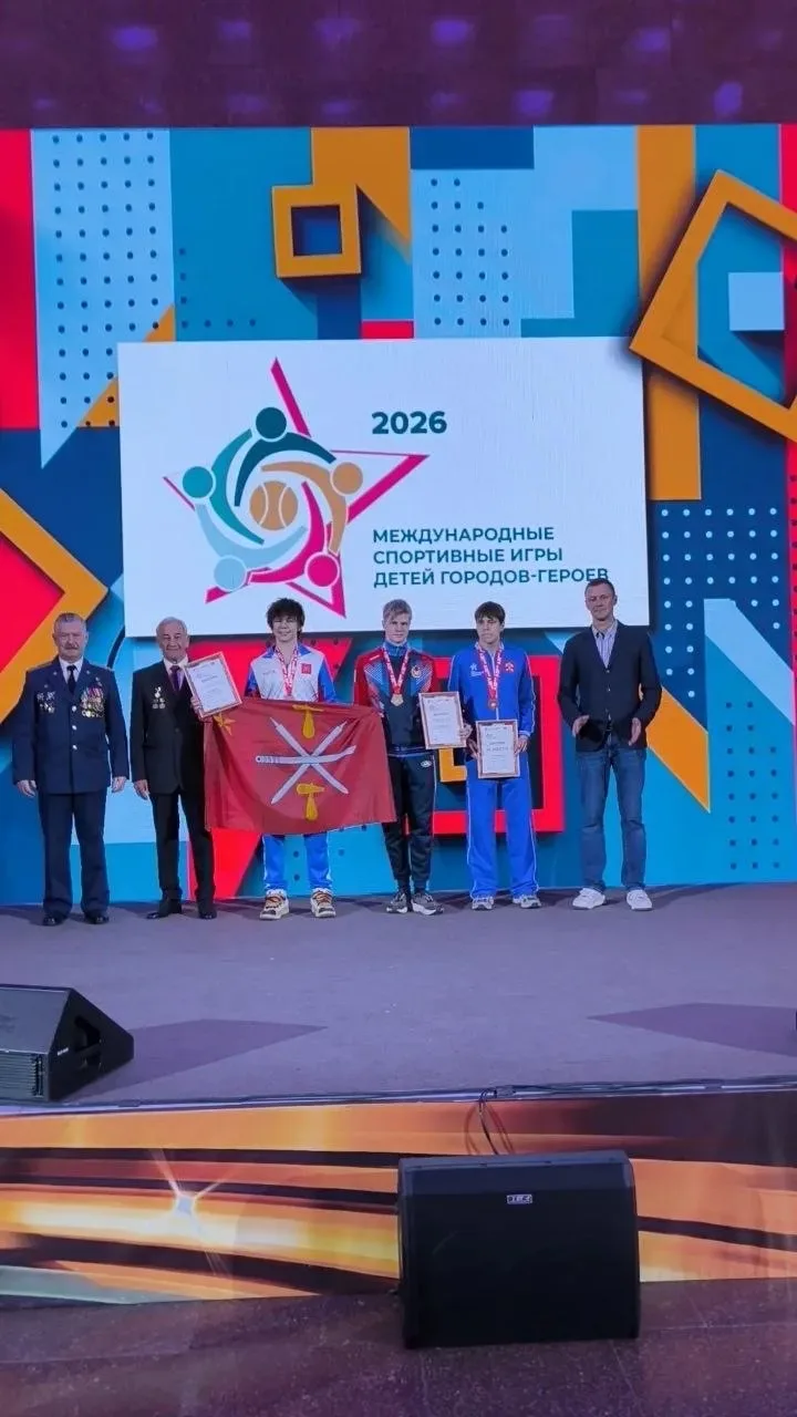 ❤️В Москве проходят XXV Международные спортивные игры среди детей городов-героев.   В этом году стол