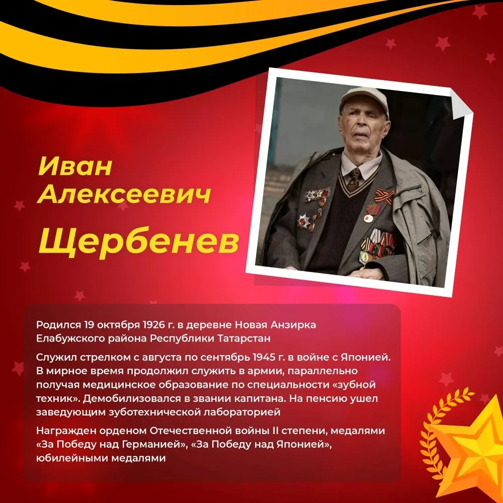 Лица Победы 🇷🇺  Их с каждым годом становится все меньше, но они все еще с нами. Совсем рядом: в сосе