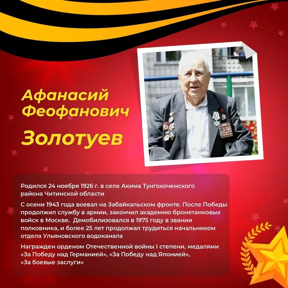 Лица Победы 🇷🇺  Их с каждым годом становится все меньше, но они все еще с нами. Совсем рядом: в сосе
