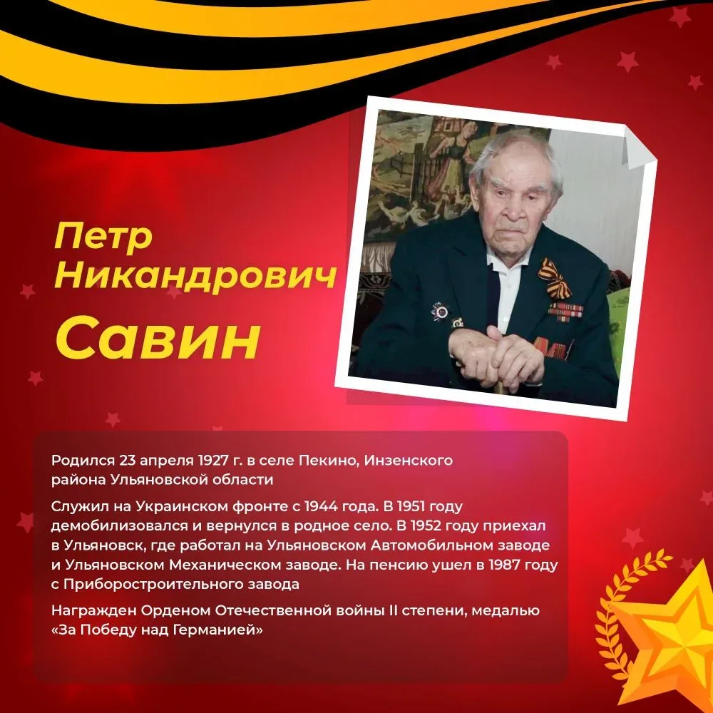 Лица Победы 🇷🇺  Их с каждым годом становится все меньше, но они все еще с нами. Совсем рядом: в сосе