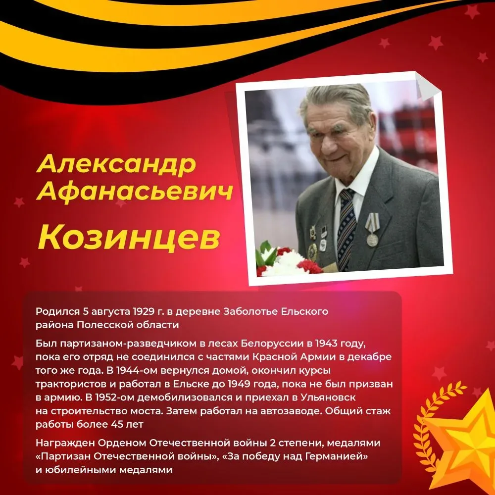 Лица Победы 🇷🇺  Их с каждым годом становится все меньше, но они все еще с нами. Совсем рядом: в сосе