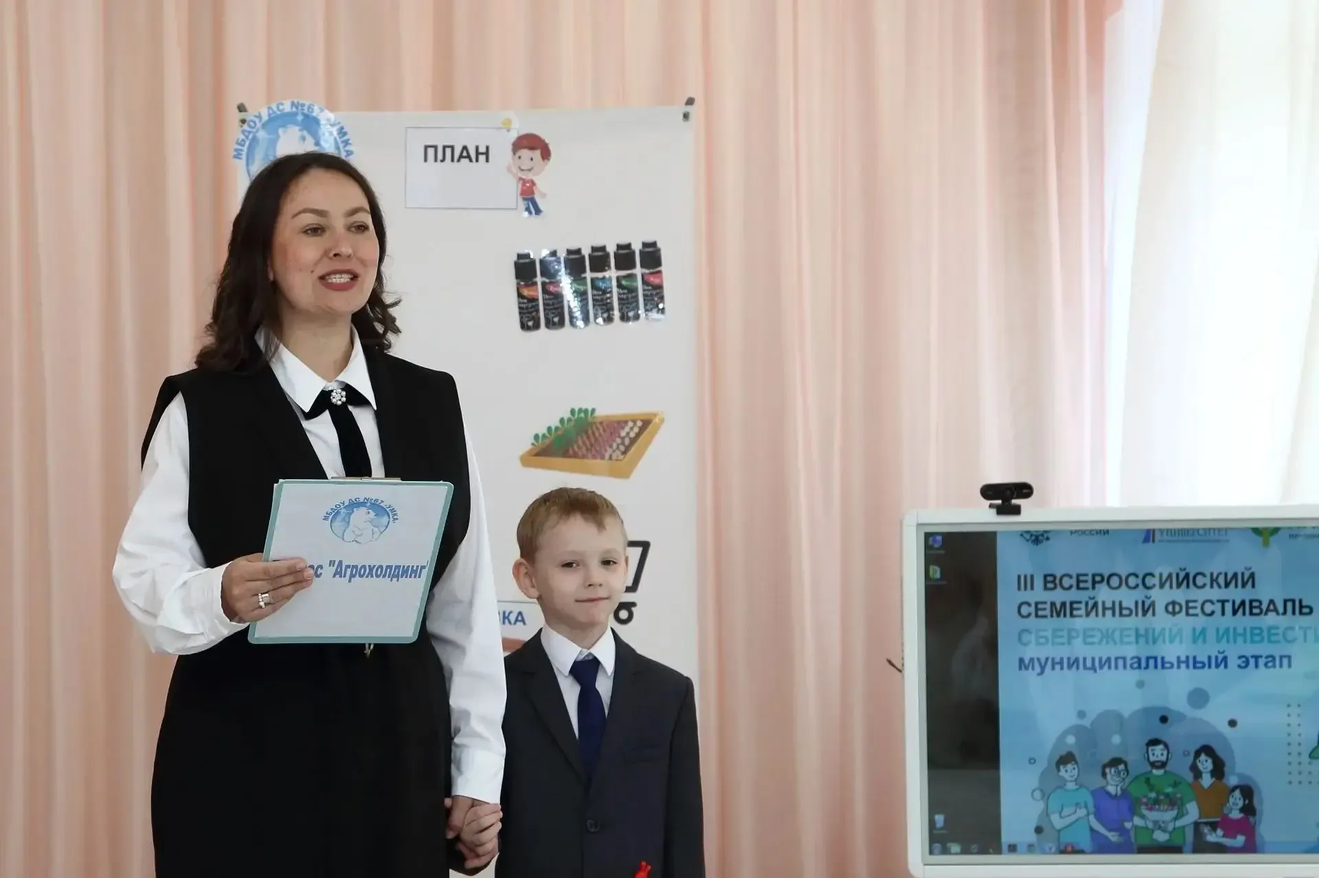 💯 В Югре дан старт III Всероссийскому семейному фестивалю сбережений и инвестиций!  В Нижневартовске