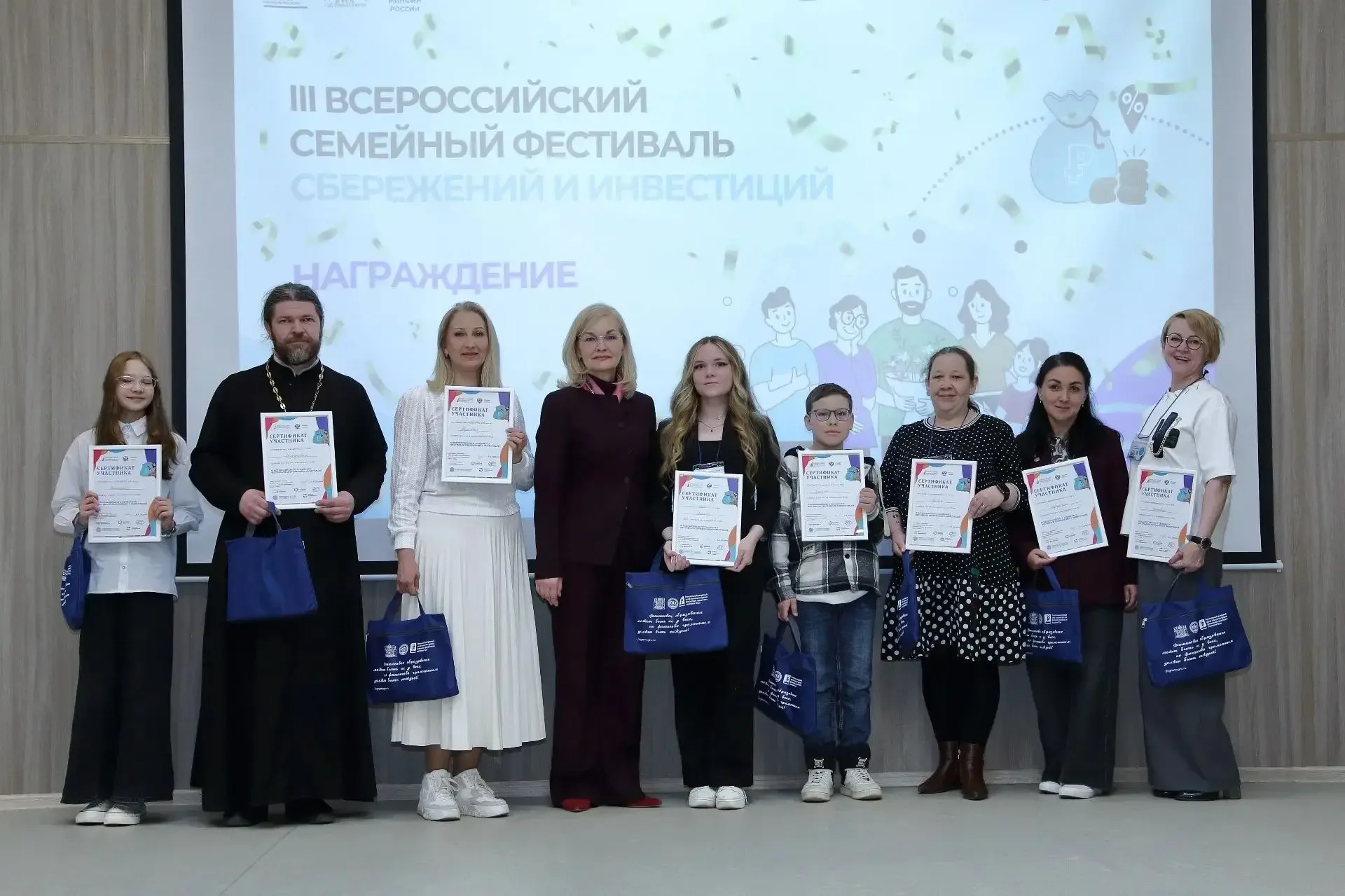 💯 В Югре дан старт III Всероссийскому семейному фестивалю сбережений и инвестиций!  В Нижневартовске