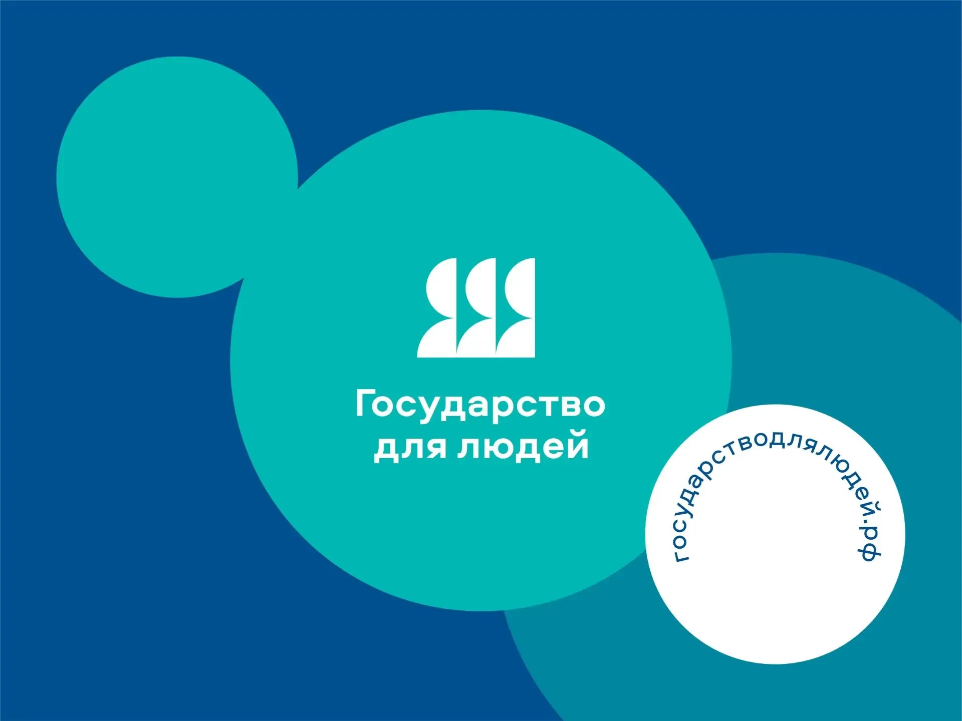 ПОС поможет решить вопрос  На платформе обратной связи жители Югры могут голосовать и участвовать в 
