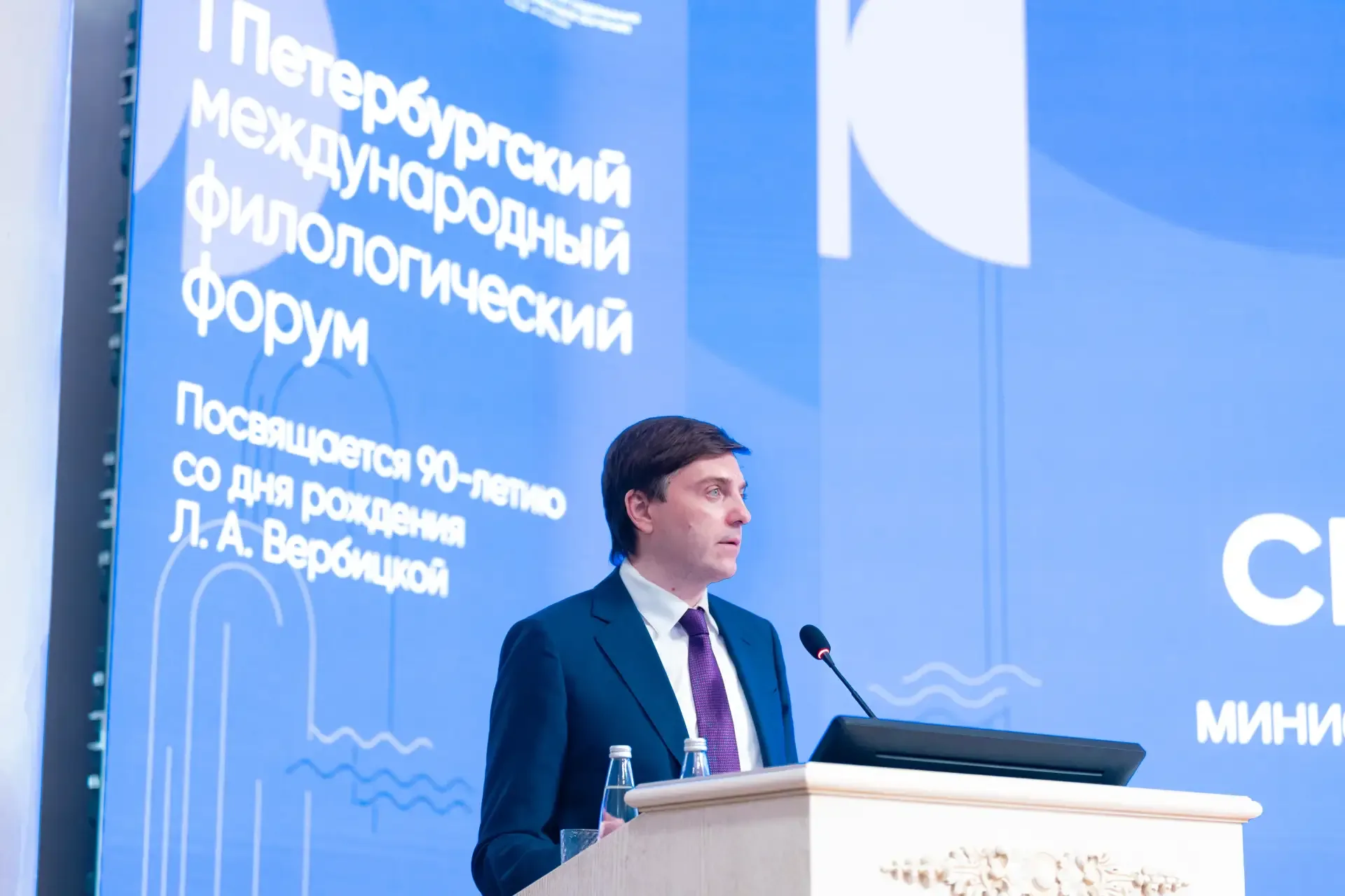 I Петербургский международный филологический форум станет шагом в укреплении связей с единомышленник
