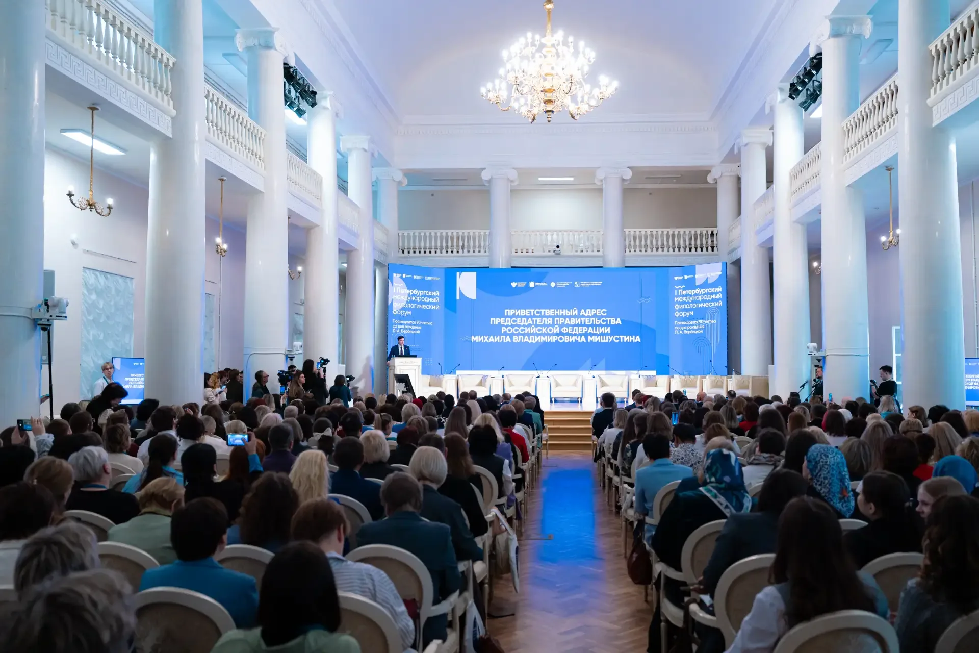 I Петербургский международный филологический форум станет шагом в укреплении связей с единомышленник