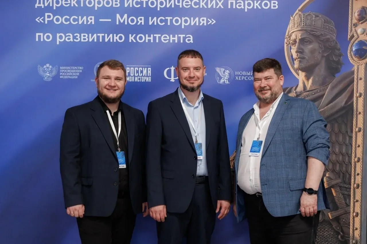 15 мая в Новом Херсонесе стартовало Всероссийское совещание директоров исторических парков «Россия -