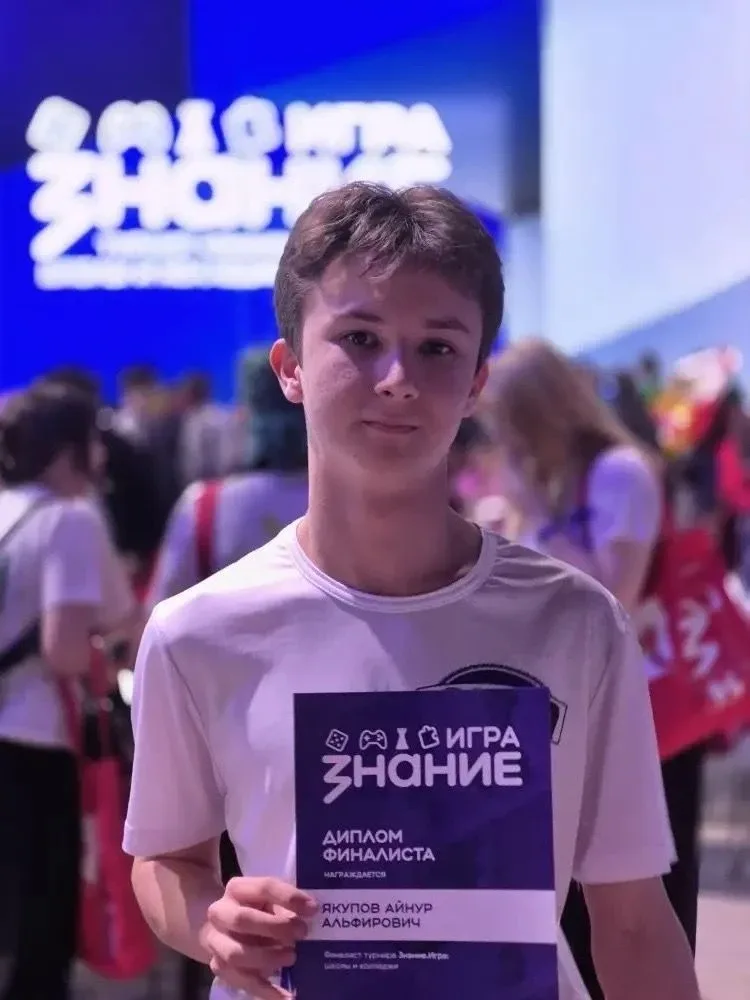 🔥 С 20 по 24 апреля 2026 года в Югре состоялся региональный этап «Турнира Знание. Игра» (викторина д
