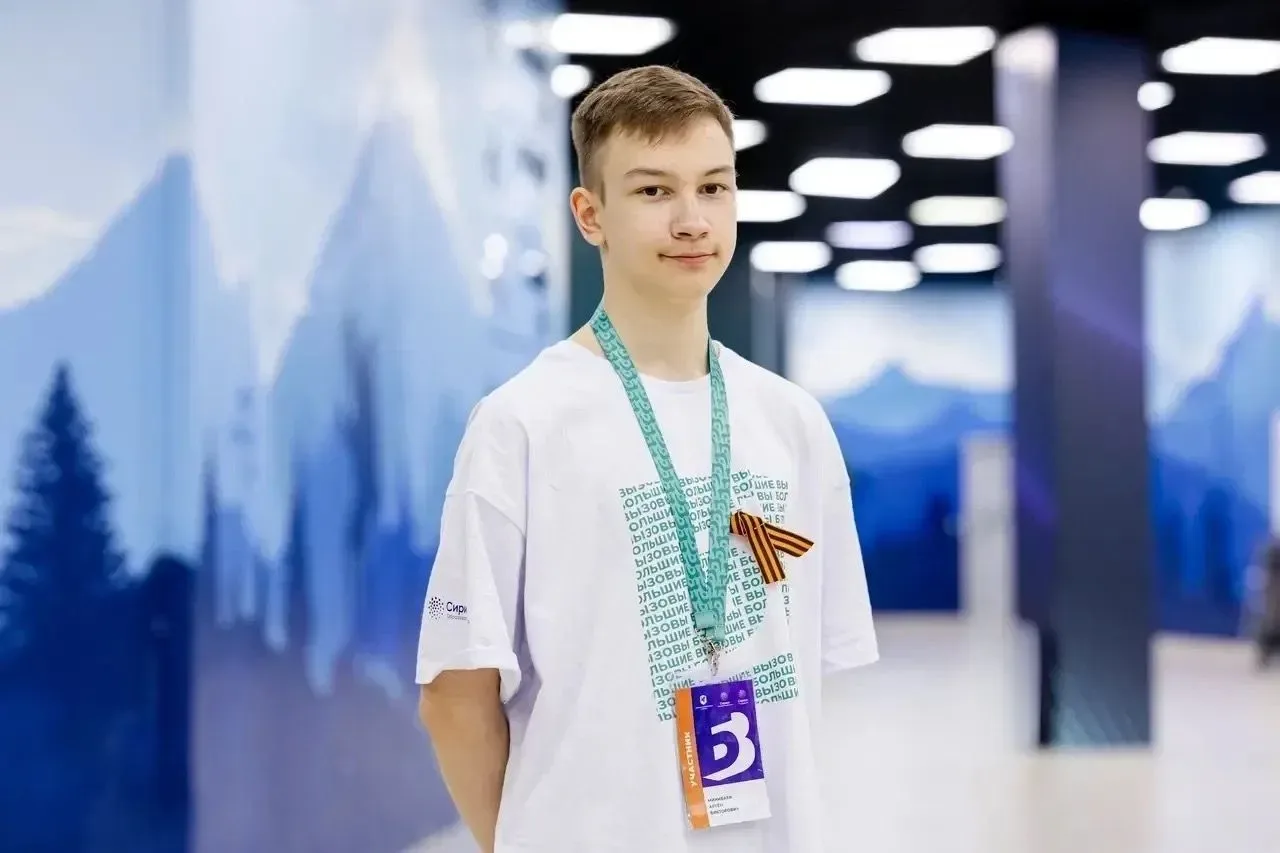 🏆 Юные югорчане приняли «Большие вызовы»!  В «Сириусе» завершилась защита проектов финалистов Междун