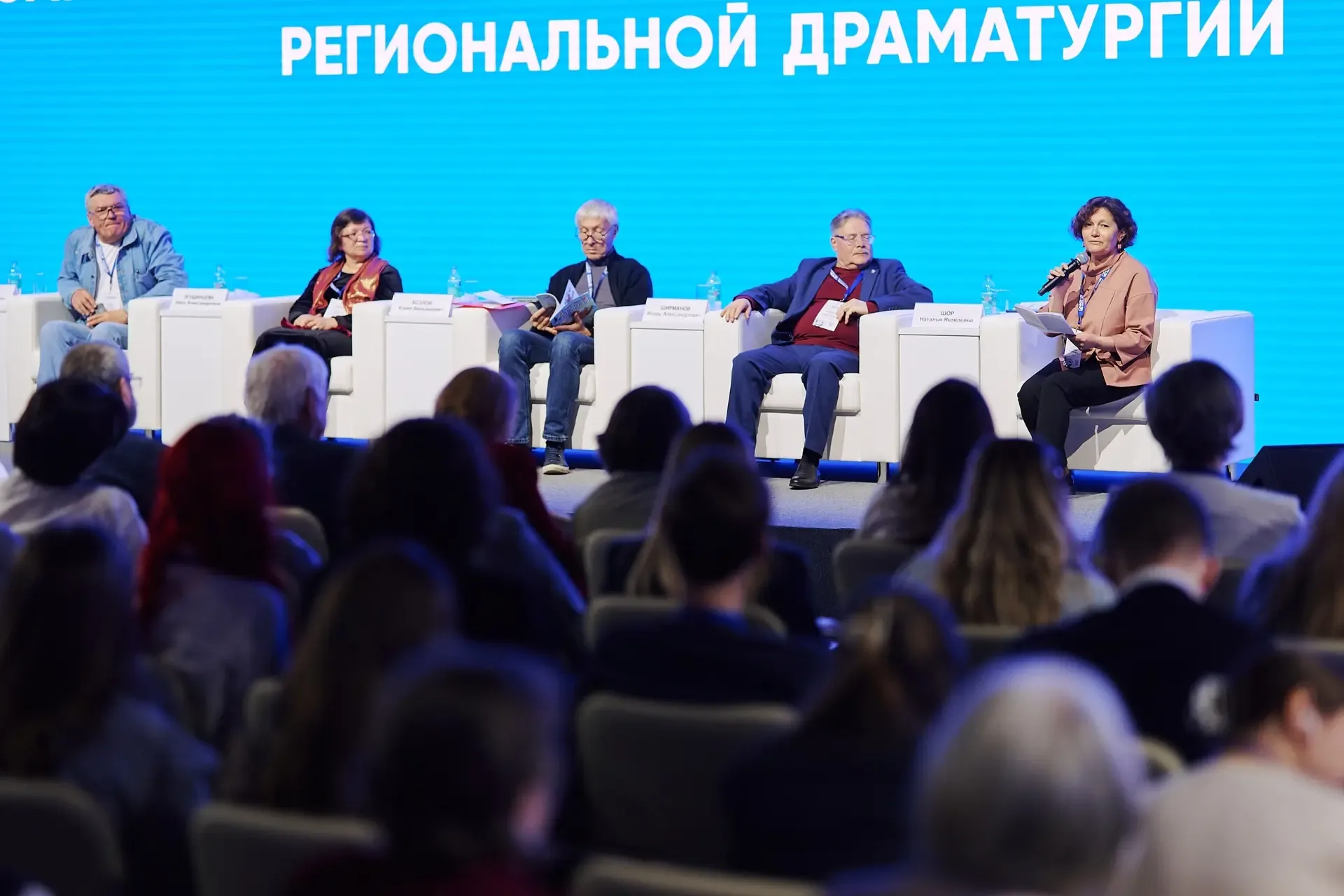 Литература – это наша память, зеркало настоящего и образ будущего   В Ханты-Мансийске стартовал IV Ф