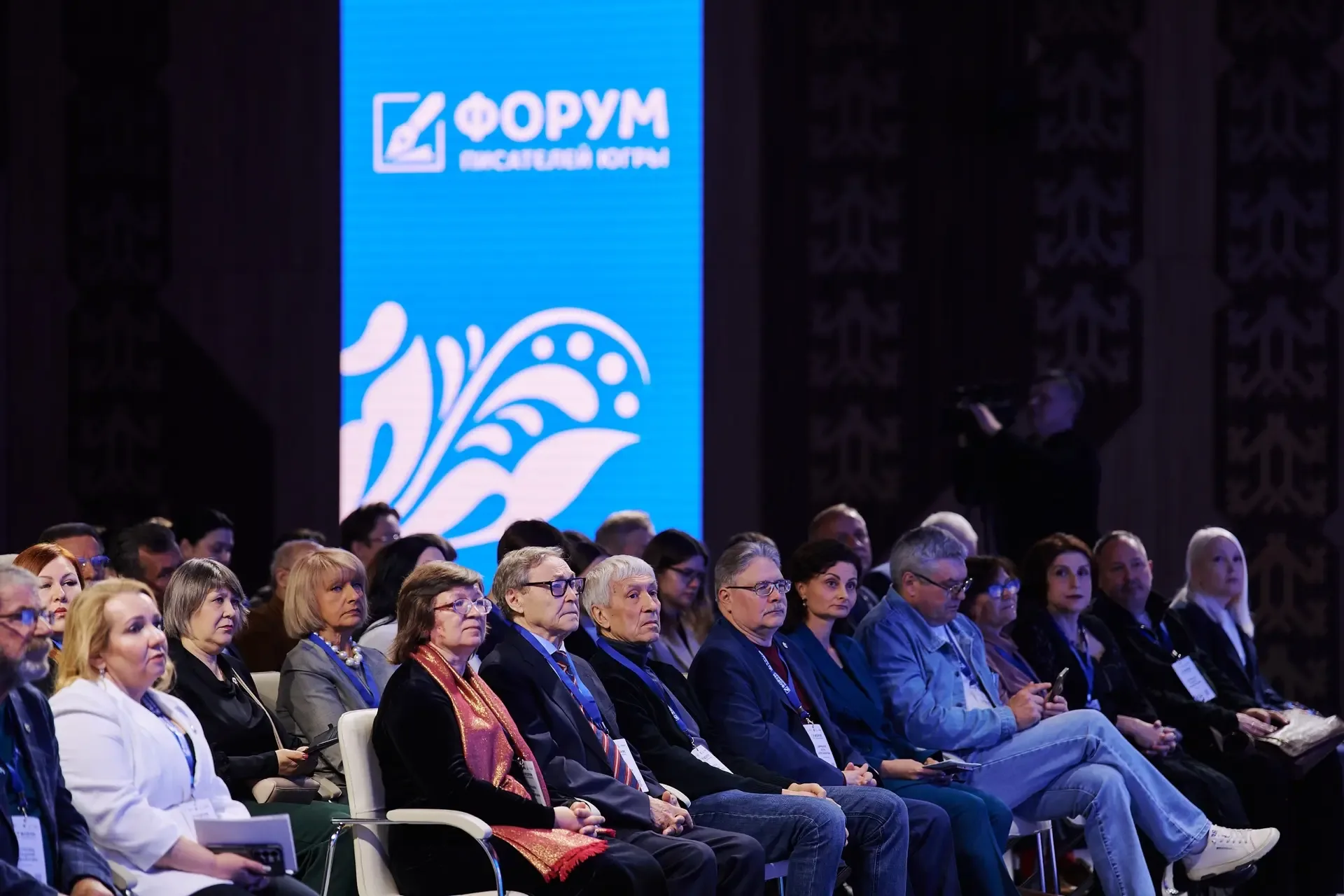 Литература – это наша память, зеркало настоящего и образ будущего   В Ханты-Мансийске стартовал IV Ф