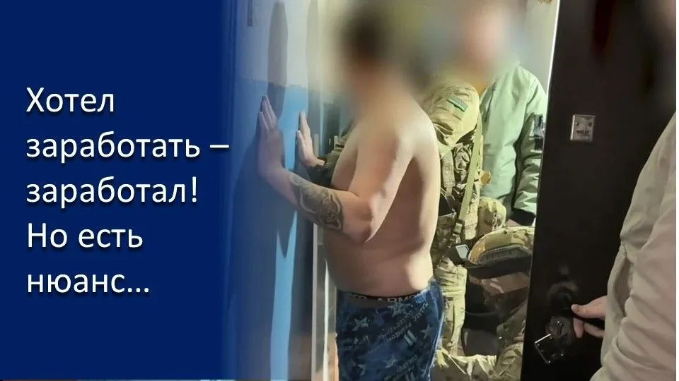 ⚡️ЖИТЕЛЬ КУРСКА ЗАДЕРЖАН ПО ПОДОЗРЕНИЮ В ГОСИЗМЕНЕ  🔹Житель Курска, 2002 г.р., преследуя цель получе