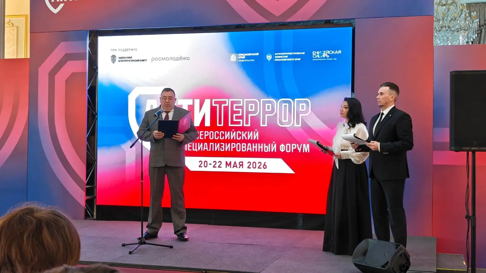 ⚡️В КРАСНОЯРСКЕ ОТКРЫЛСЯ ФОРУМ «СОВРЕМЕННЫЕ СИСТЕМЫ БЕЗОПАСНОСТИ – АНТИТЕРРОР»   🔹Сегодня в Краснояр