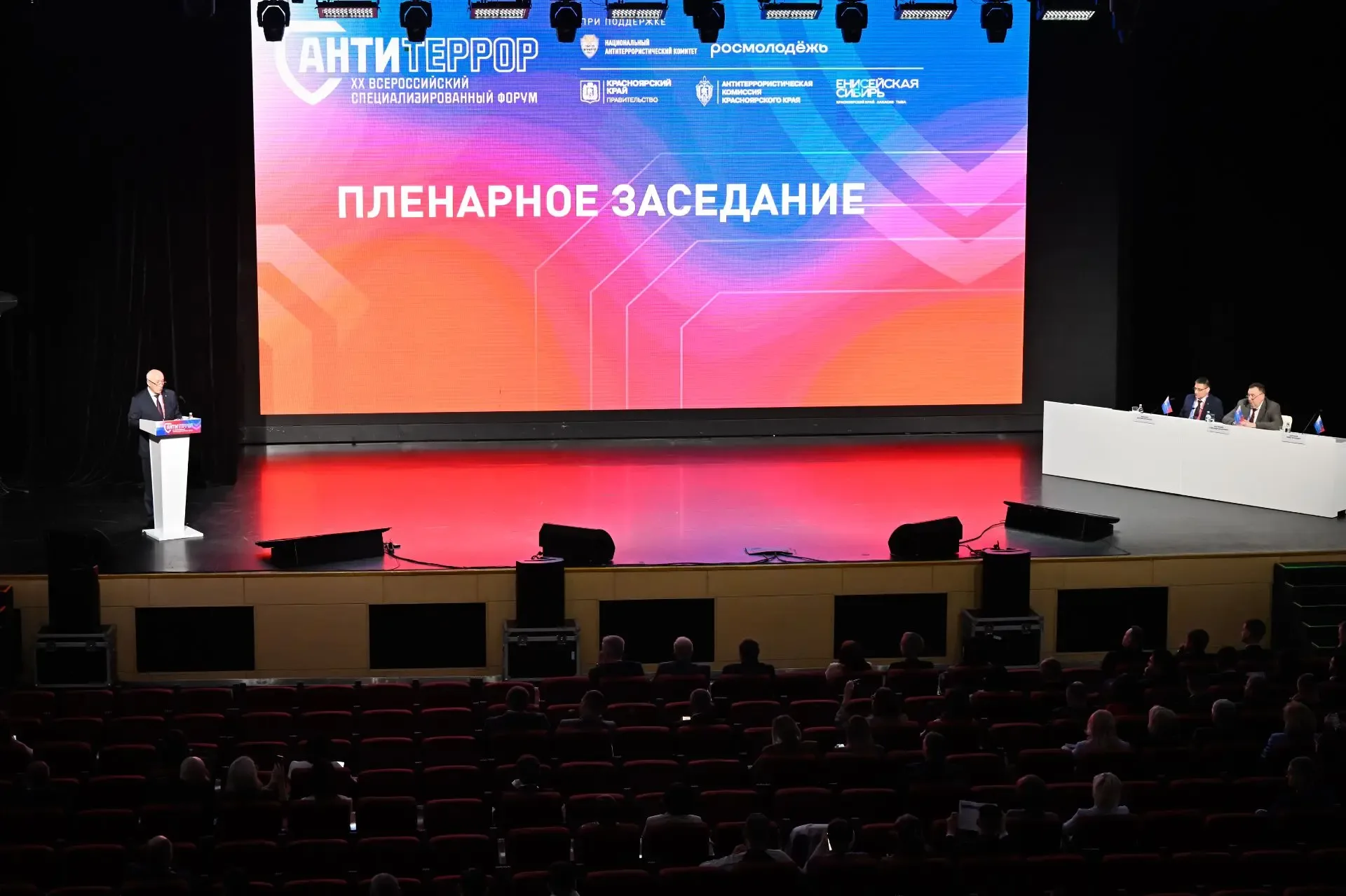 ⚡️В КРАСНОЯРСКЕ ОТКРЫЛСЯ ФОРУМ «СОВРЕМЕННЫЕ СИСТЕМЫ БЕЗОПАСНОСТИ – АНТИТЕРРОР»   🔹Сегодня в Краснояр