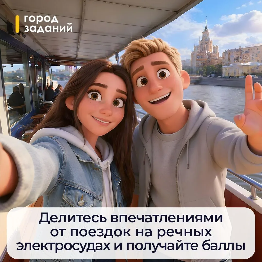 Как превратить обычный маршрут по Москве в маленькое путешествие?  Даём подсказку: смените метро или