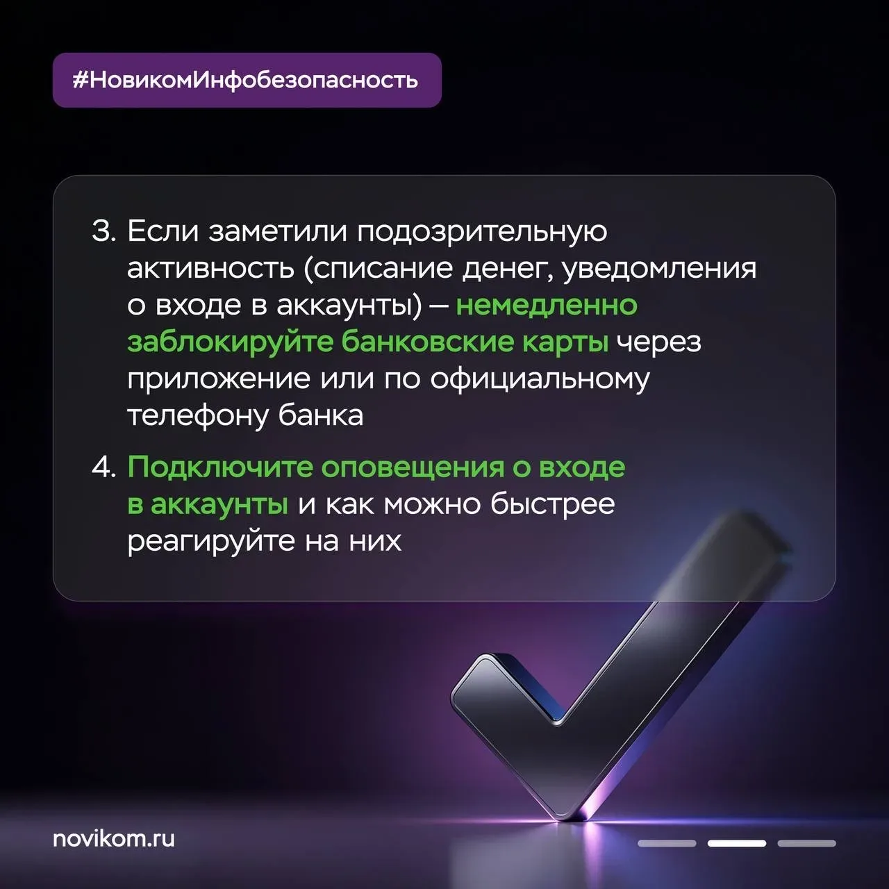 📵 SIM-свопинг: как мошенники захватывают ваш номер телефона и грабят счета  В последнее время участи