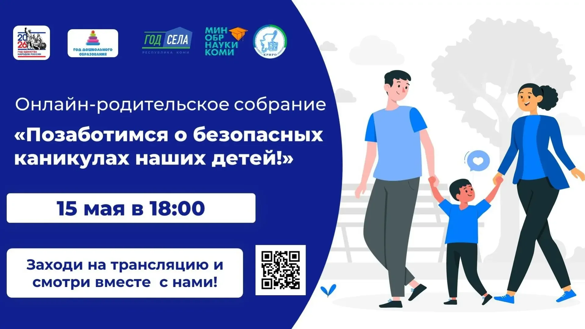 Уважаемые коллеги!   В целях профилактики асоциальных явлений, деструктивного поведения среди несове