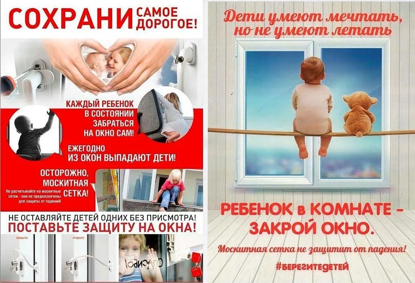 📢Уважаемые родители!   ✅С наступлением теплой погоды появляется еще одна опасность для маленьких дет
