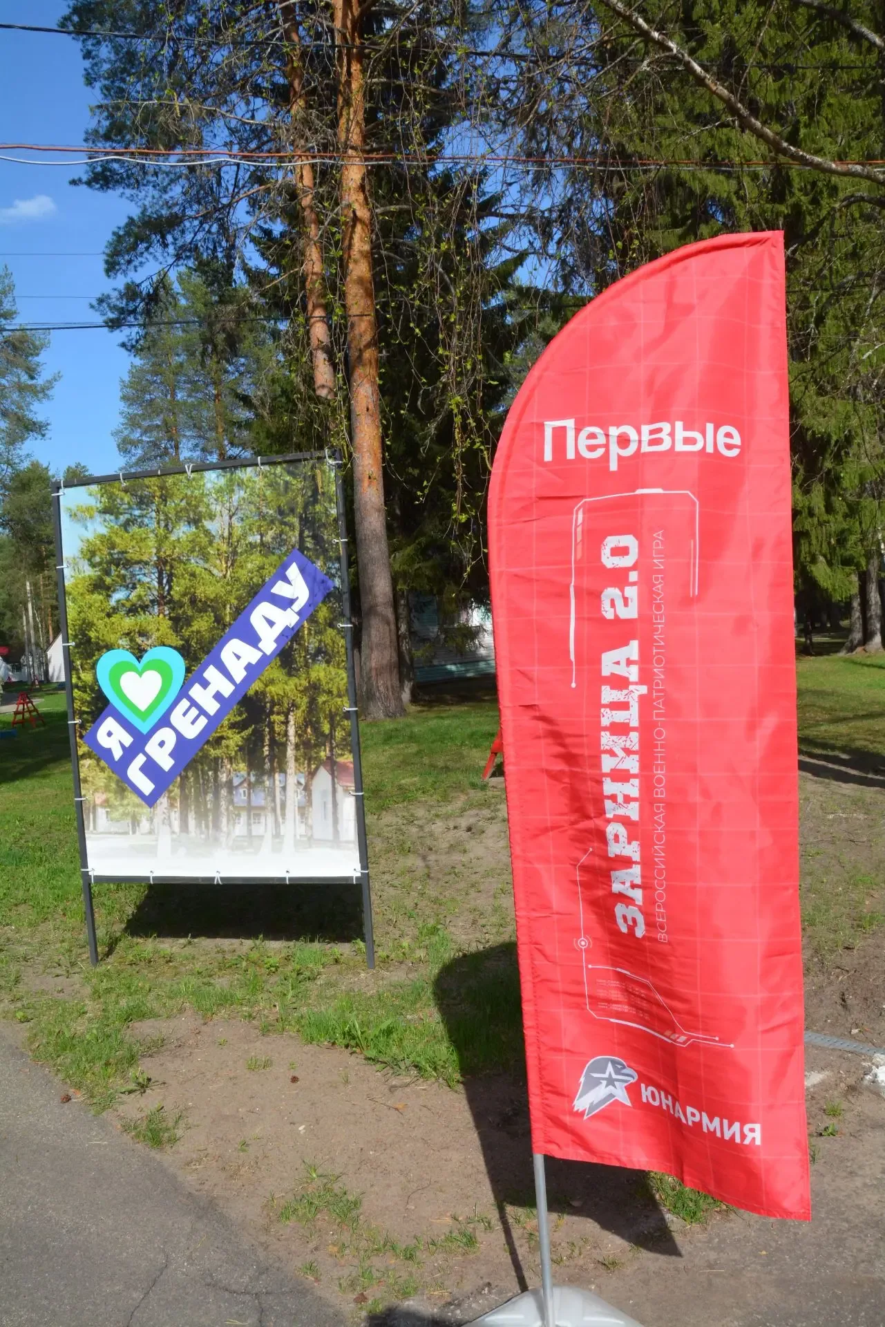 Выжить в экстремальных условиях💪 перевязать рану🩸 запустить БПЛА💥  В «Гренаде» стартовал региональны
