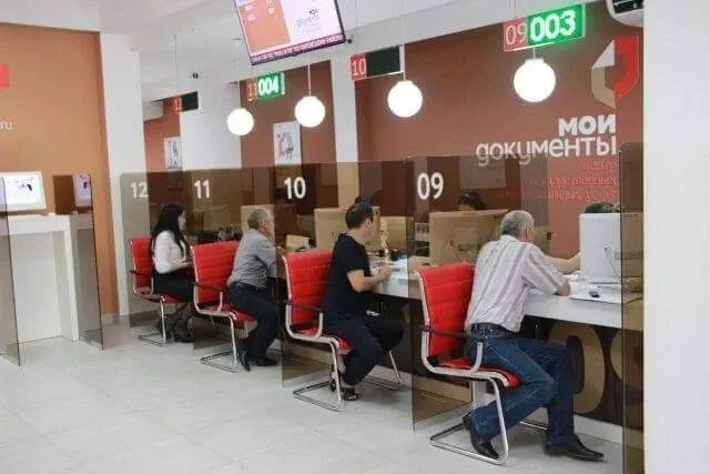 🔹В любом МФЦ региона можно узнать и оплатить налоговую задолженность💸  Актуальную информацию о налич