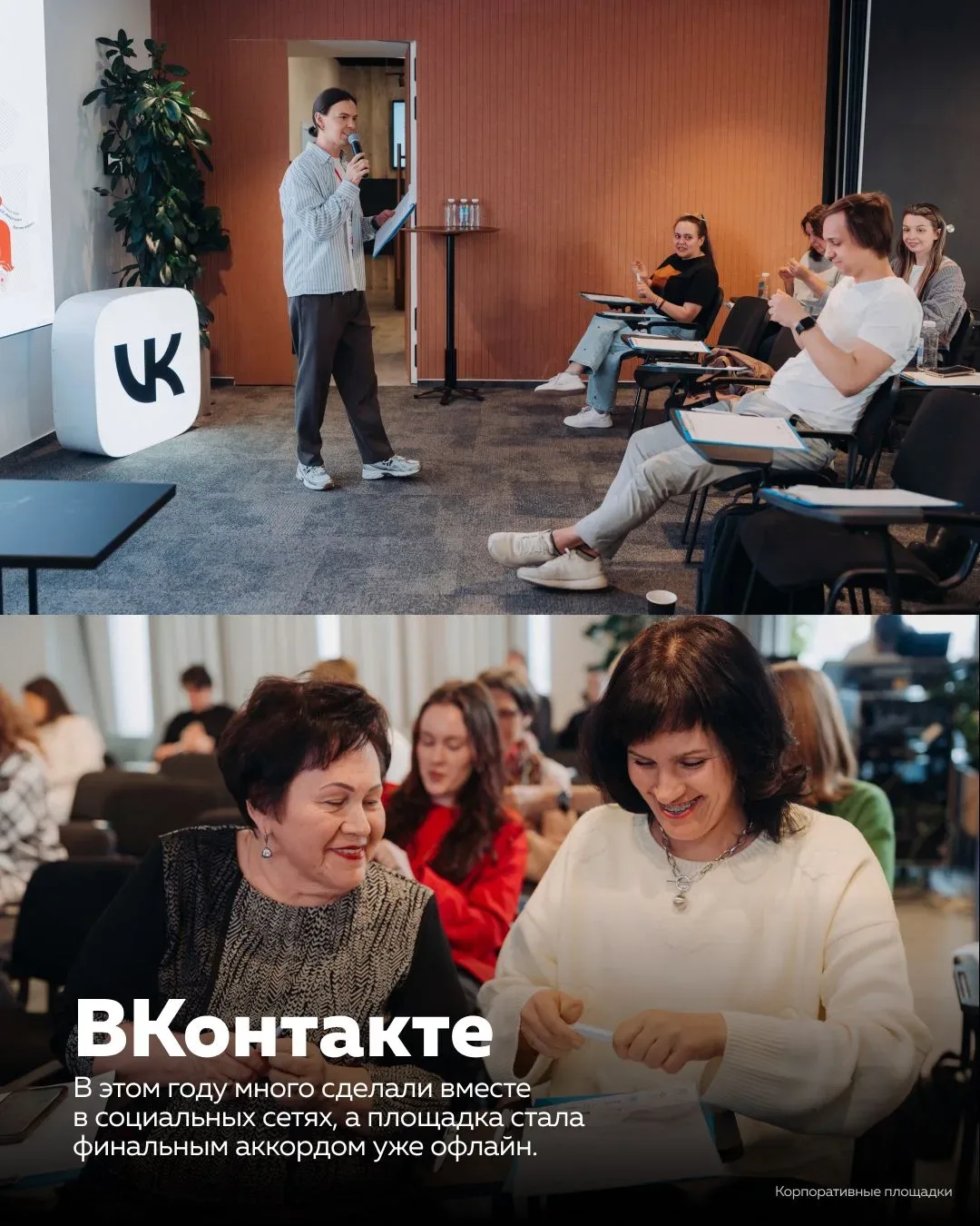 В мае вся команда Тотального диктанта чувствует себя так, будто пора разобрать елку: снять игрушки, 