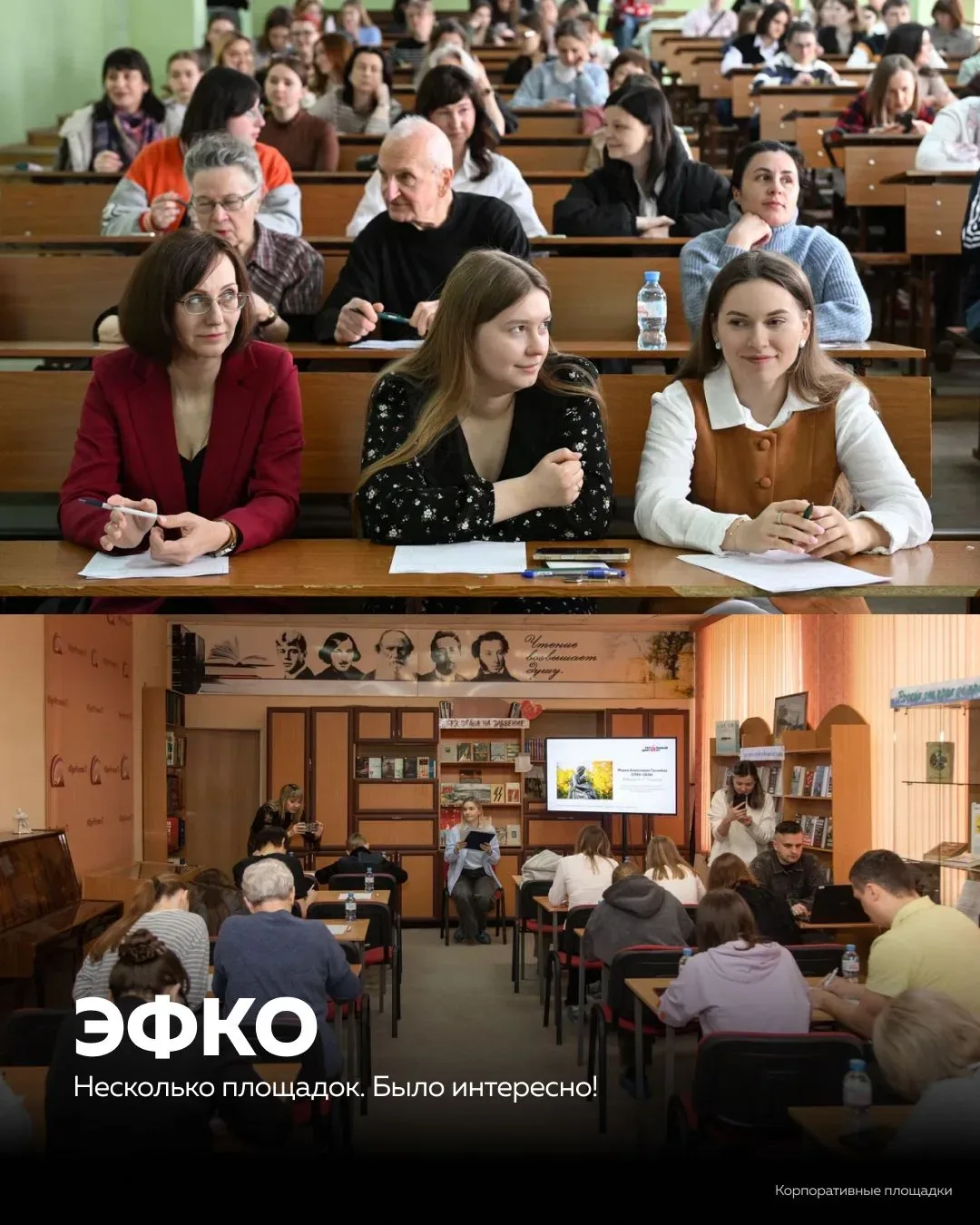 В мае вся команда Тотального диктанта чувствует себя так, будто пора разобрать елку: снять игрушки, 